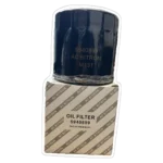 Yağ Filtresi Tofaş | Oto Parçam